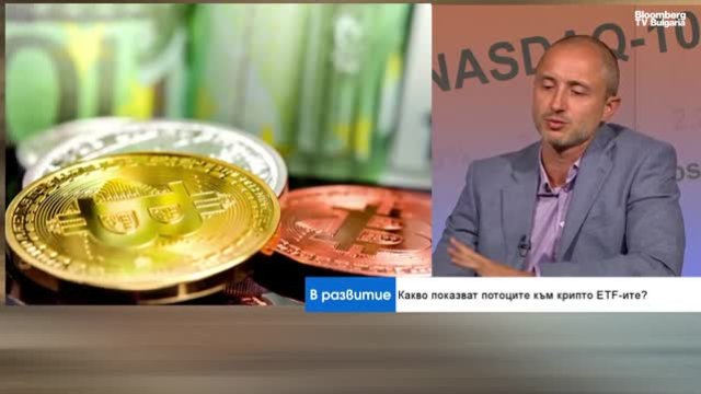Снимка: Bloomberg TV Bulgaria