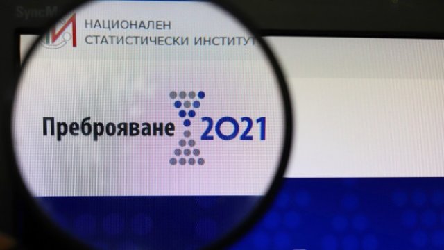 <p>
	<em>Снимка: БГНЕС</em></p>
