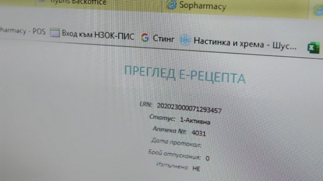 <p>
	<em font-size:="" pt="" style="color: rgb(102, 102, 102); font-family: ">Снимка: Димитър Кьосемарлиев, Investor Media Group</em></p>
