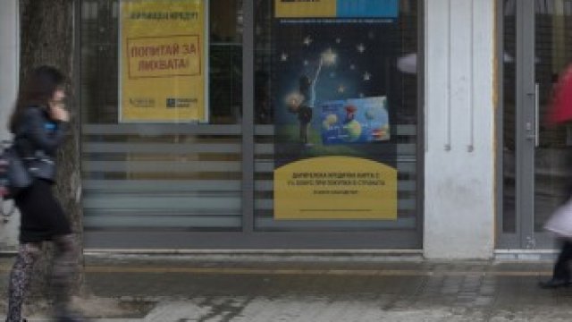 <p>
	<em>Снимка: Jasper Juinen/Bloomberg</em></p>
