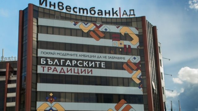 <p>
	<em>Снимка: Инвестбанк</em></p>
