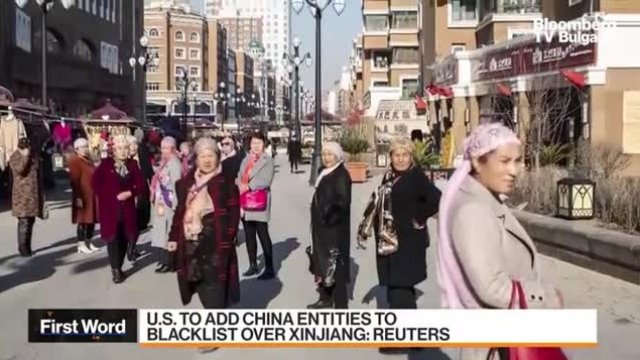 САЩ добавят 10 китайски компании в черния списък