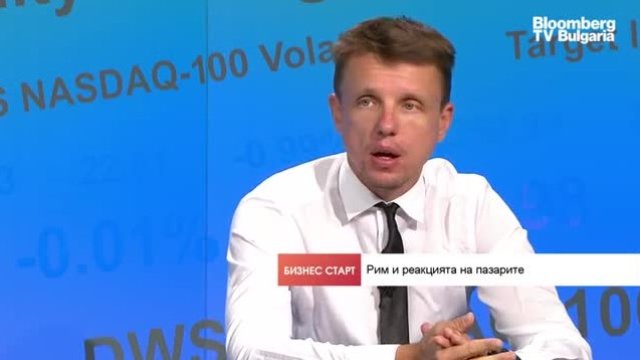 <p>
	<em>Снимка: Bloomberg TV Bulgaria</em></p>
