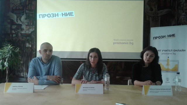 <p>
	<em>Снимка: investor.bg</em></p>
