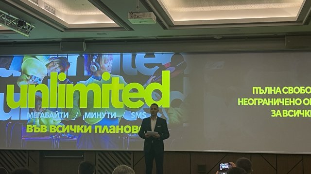 Снимка: Investor Media Group