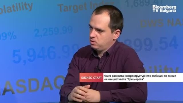 <p>
	<em>Снимка: Bloomberg TV Bulgaria</em></p>
