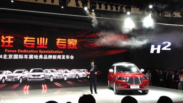 <p>
	Представянето на Haval H2 по време на изложението в Пекин, Снимка: <em>Investor</em></p>
