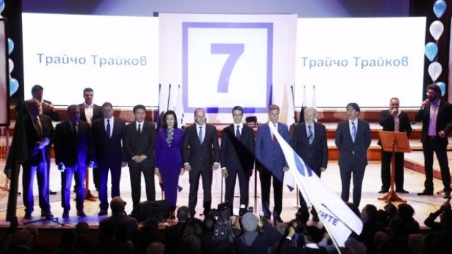 <p>
	Откриването на кампанията на Реформаторския блок. <em>Снимка: РБ</em></p>
