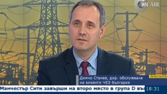 ЧЕЗ очаква по-високи сметки за ток през декември