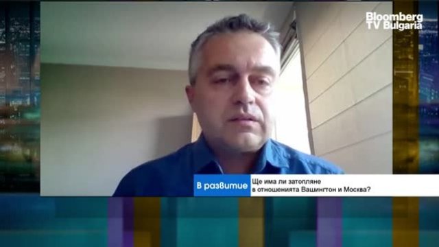 Ще затоплят ли отношенията САЩ и Русия след срещата между Байдън и Путин?