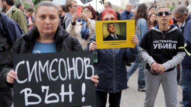 <p>
	<em>Снимка: БТА</em></p>
