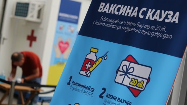 <p>
	<em>Снимка: БГНЕС/БЛАГОЙ КИРИЛОВ&nbsp;</em></p>
