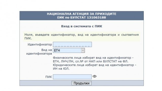 <p>
	<em>Илюстрация: Авторът</em></p>
