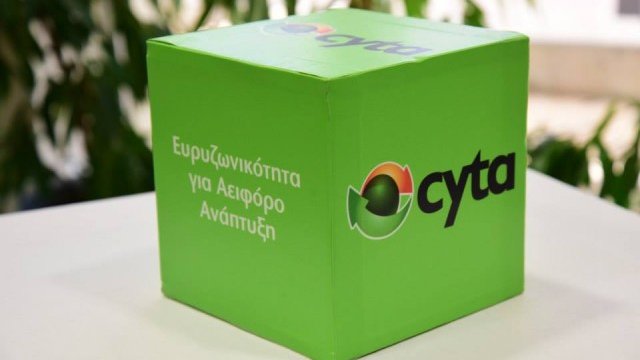 <p>
	С приватизацията на оператора CYTA ще се занимава новият парламент, който ще бъде избран на изборите на 22 май тази година.<em> Снимка: CYTA&nbsp;</em></p>
<div>
	&nbsp;</div>
