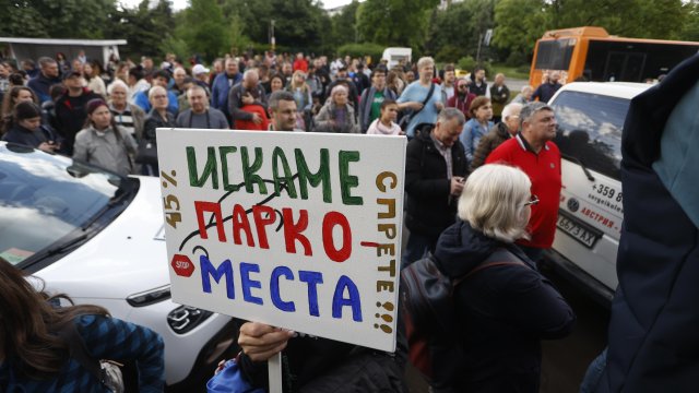 Снимка: БГНЕС