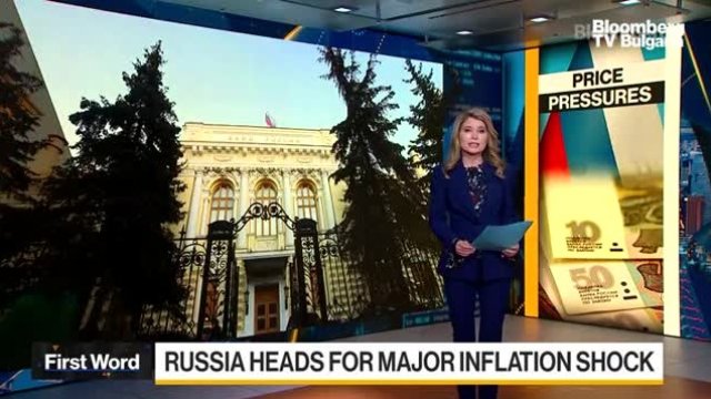 Русия се насочва към инфлационен шок