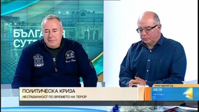 <p>
	<em>Снимка: Bulgaria ON AIR</em></p>

