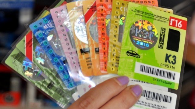 <p>
	<em>Снимка: БТА</em></p>
