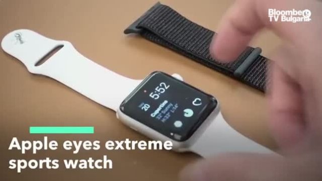 Apple ще работи по "устойчив" часовник за екстремни спортове