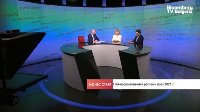 Кога една рекламна кампания се брои за ефективна? 