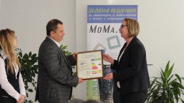 <p>
	Връчването на наградата, Снимка: КЦМ</p>
