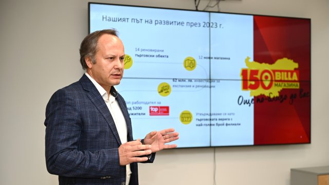 Снимка: BILLA България