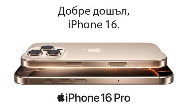 Снимка: Технополис
