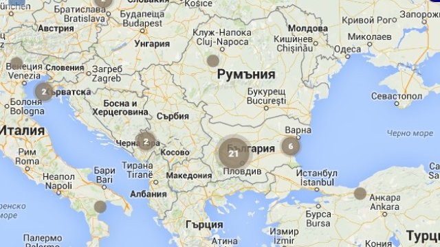 <p>
	Базата данни дава възможност за търсене и показване на случаи по определена тема. <em>Източник: За Земята</em></p>
