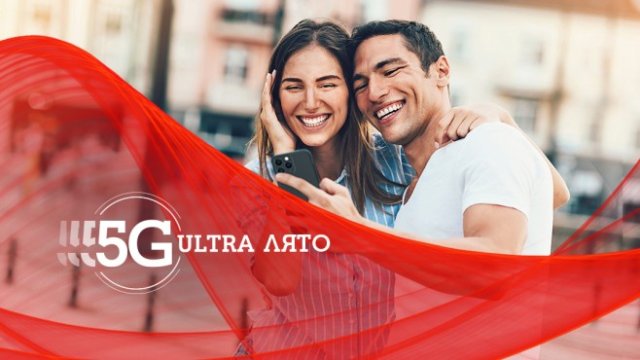 А1 дава достъп до 5G ULTRA и неограничени скорости с плановете ONE и Unlimited