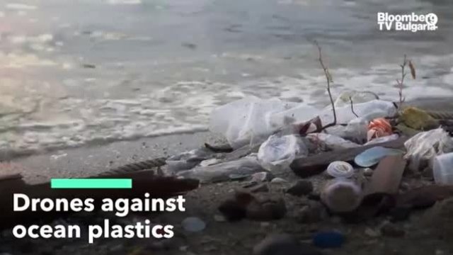 Дронове ще чистят океаните