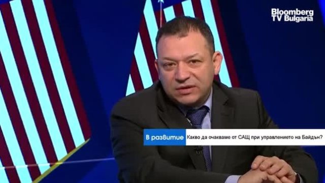 Как ще се развият руско-американските отношения?