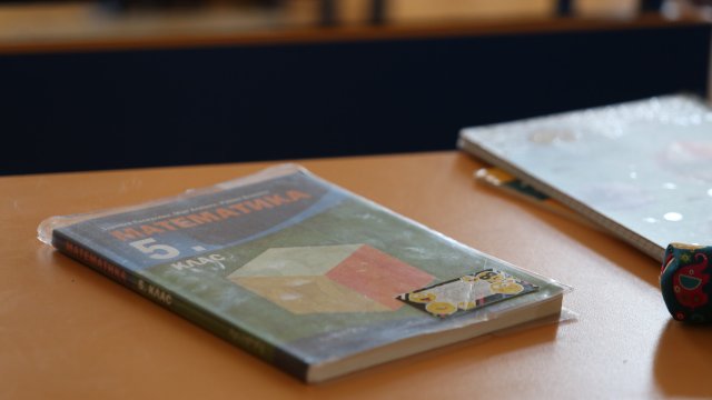 Снимка: БГНЕС