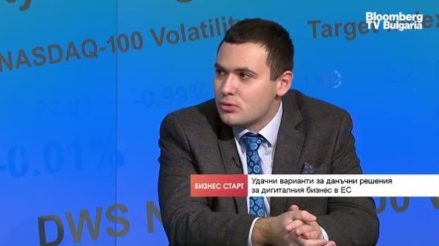 М. Захариев: Дигиталният данък се нуждае от наднационално решение