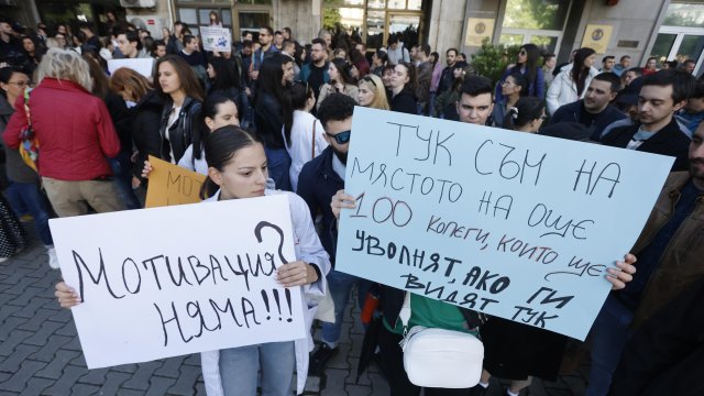 Снимка: БГНЕС