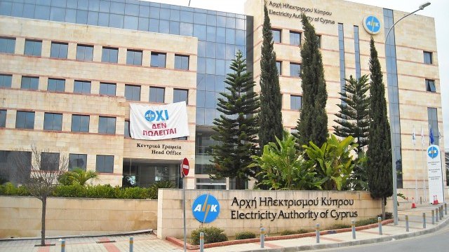 <p>
	Централата на Кипърската Електроенергийна компания /АИК/ в Никозия &ndash; плакатът &ldquo;АИК &ndash; не! Не се продава!&rdquo; стои като предупреждение<em>. Снимка: Investor.bg</em></p>
