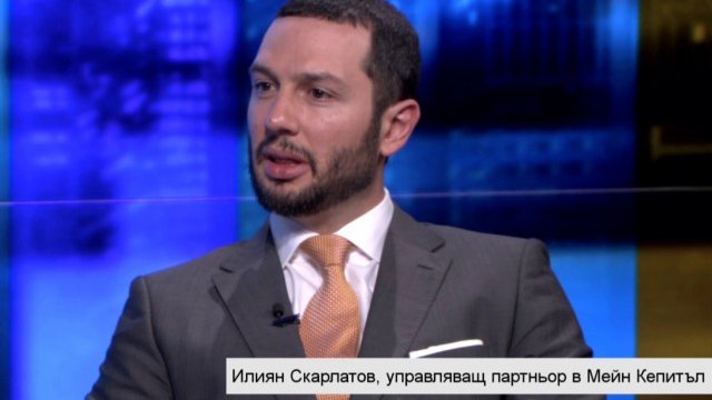 <p style="text-align: justify;">
	Илиян Скарлатов, управляващ партньор в Mane Capital. <em>Снимка: Bloomberg TV Bulgaria</em></p>
