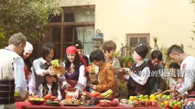 <p>
	<em>Източник: рекламен клип за мляко &quot;Момчиловци&quot; на Bright Dairy &amp; Food</em></p>
