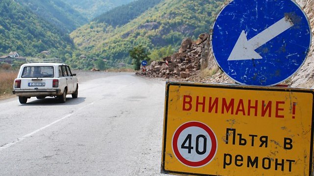 <p>
	Пътищата в България са сред най-некачествените в Европа. <em>Снимка: БТА</em></p>
