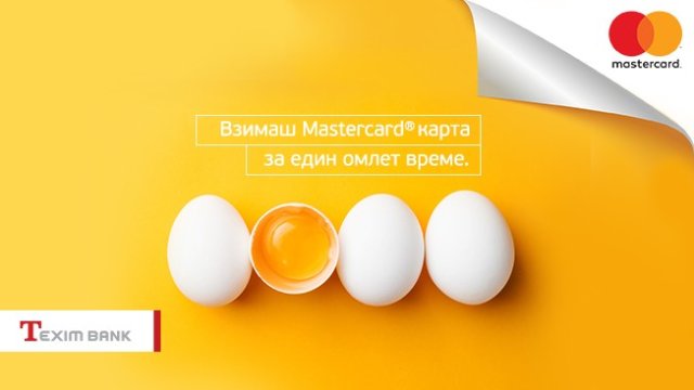 <p>
	<em>Снимка: Тексим Банк</em></p>
