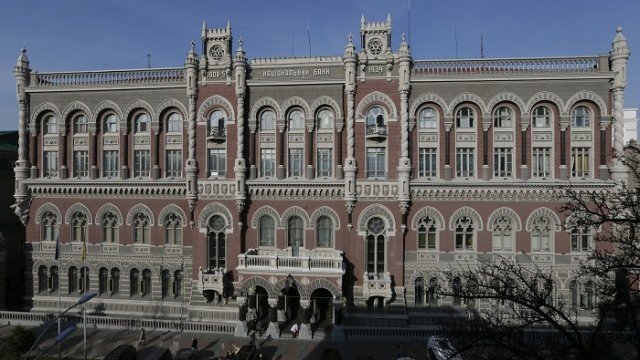 <p>
	Централната банка в Киев.&nbsp;<em>Снимка: Архив Ройтерс</em></p>
