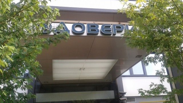 <p>
	Документите по сделката за ПОК &quot;Доверие&quot; още не са внесени в КФН. <em>Снимка: Investor.bg</em></p>
