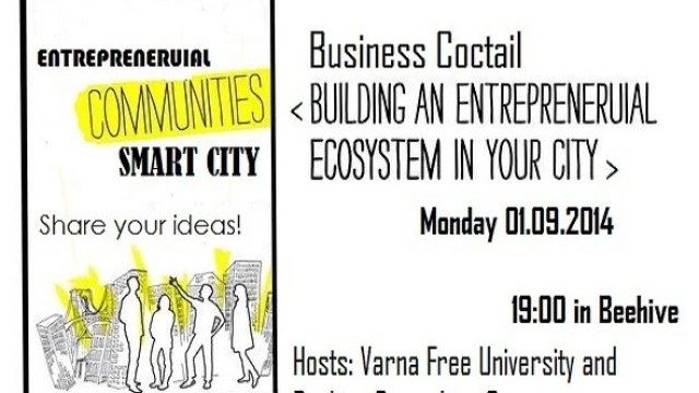 Възможно ли е Варна да се превърне в Smart City?