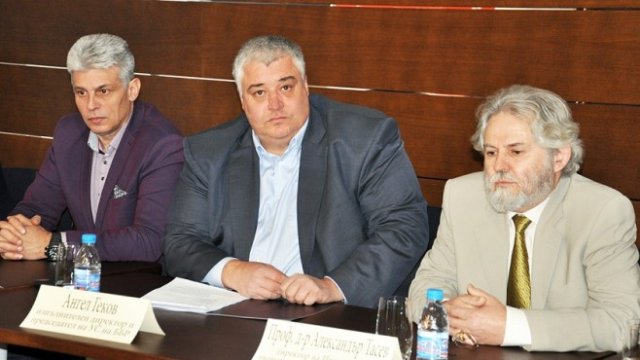 <p>
	<em>Снимка: Българска банка за развитие</em></p>
