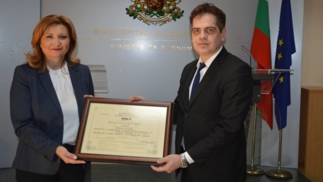 <p>
	<em>Снимка: Министерство на икономиката</em></p>
