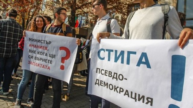 <p>
	<em font-size:="" pt="" style="color: rgb(102, 102, 102); font-family: ">Снимка: Димитър Кьосемарлиев, Investor Media Group</em></p>
