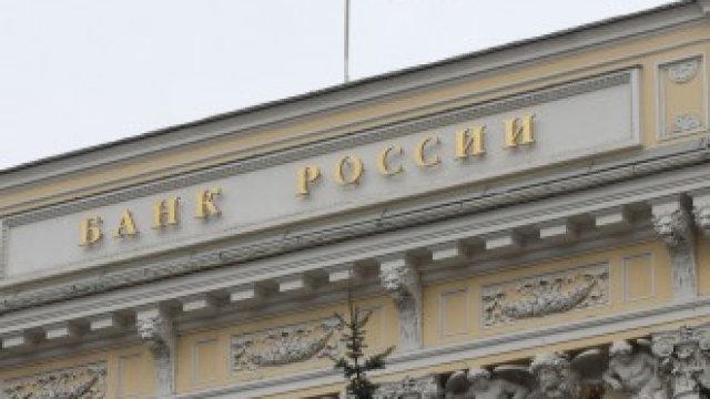 <p>
	<em>Снимка: Andrey Rudakov/Bloomberg</em></p>
