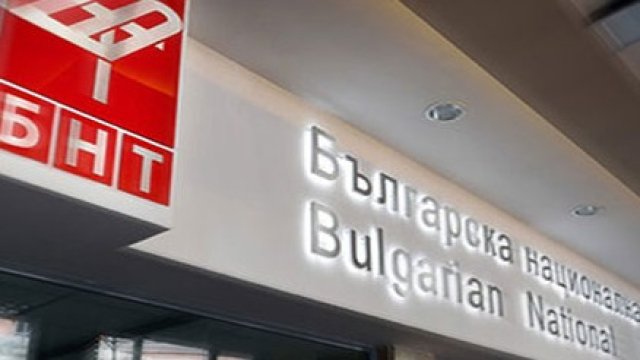 <p>
	<em>Снимка: БНТ</em></p>
