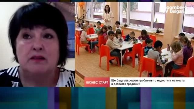 <p>
	<em>Снимка: Bloomberg TV Bulgaria</em></p>
