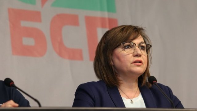 <p>
	<em>Снимка: БГНЕС</em></p>
