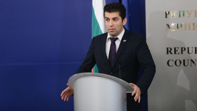 <p>
	<em>Снимка: БГНЕС</em></p>
